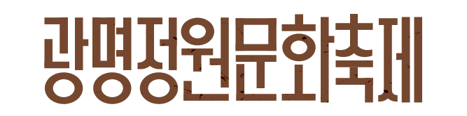 방구석연구소